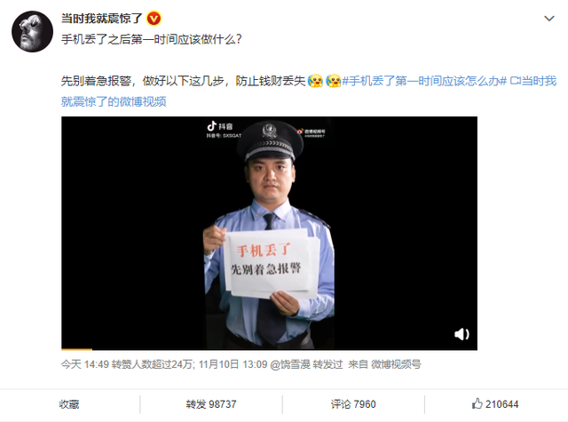 oppo账号找回，oppo账号找回容易吗（OPPO手机丢失后有这几道防火墙）