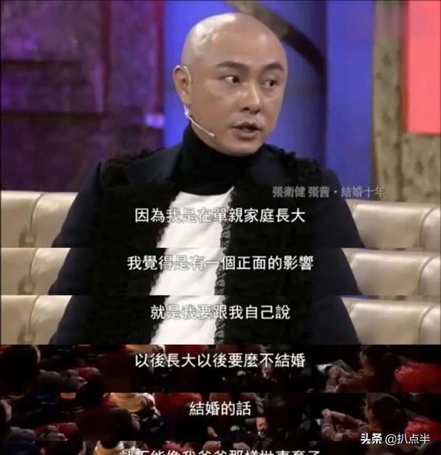 “最爱宣萱”的张卫健为何转身娶了张茜？相伴22载至今无子