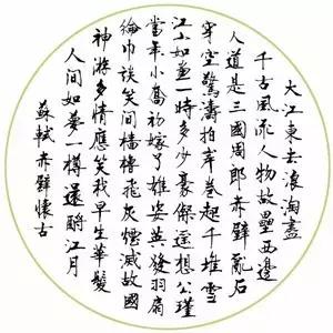 一江春水向东流指什么生肖，曲曲动听鸟不惊是什么生肖（家里字画挂什么，怎么挂）