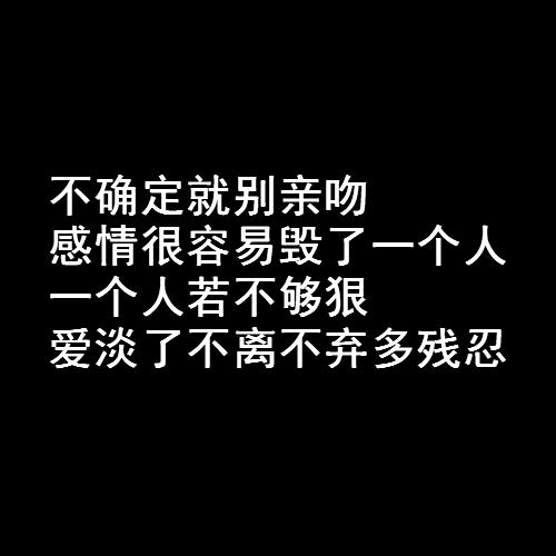 还是要幸福，还是要幸福田馥甄（网易云热评《还是要幸福》——你还是要幸福）