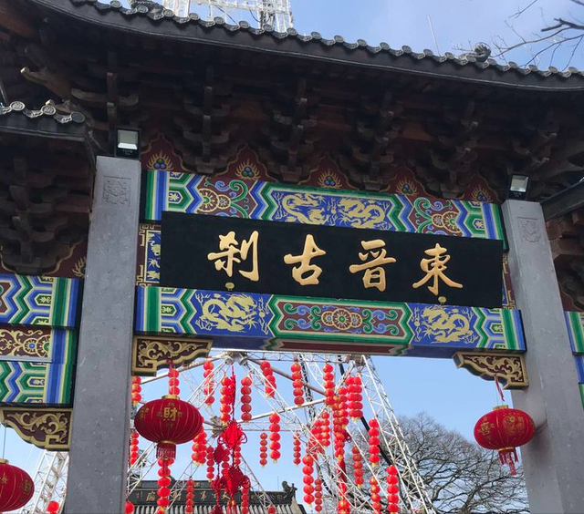 普陀山求财去哪最灵，浙江普陀山（浙江一300米小山）