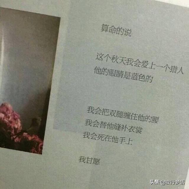 爱而不得和最终失去哪个最难受，你说爱而不得和得到后失去