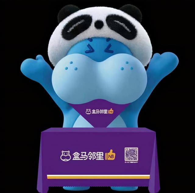 盒马集市怎么加盟，盒马集市怎么入驻（探访盒马社区电商项目“盒马邻里”跑通后或采取加盟制）