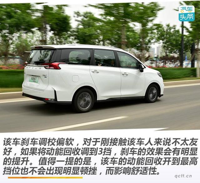 mrxus什么品牌车，mrxus是什么车（品牌力有待提高）