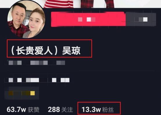 “王长贵”商演太卖力，皱纹深显沧桑，小19岁娇妻开百万豪车