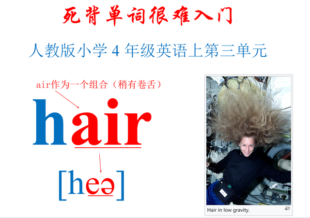 kad是什么意思，游戏kad是什么意思（人教版小学4年级英语上第三单元）