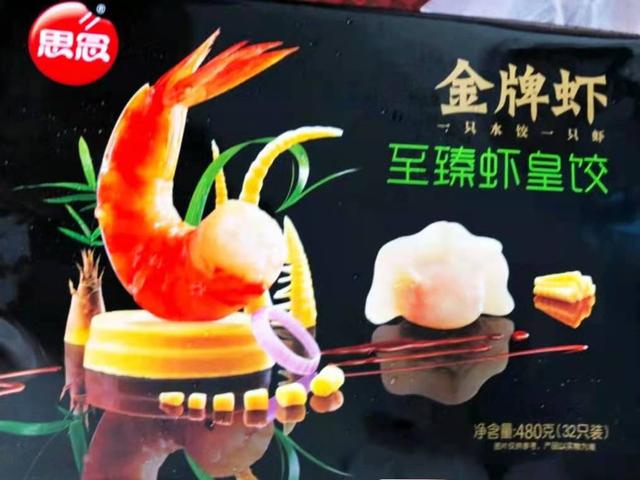 冷冻饺子蒸多久才能熟，冷冻饺子蒸多久才能熟透（内行人推荐这4款）