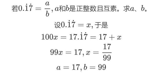 0是有理数还是无理数，0是有理数还是无理数为什么（小论有理数无理数之区别）