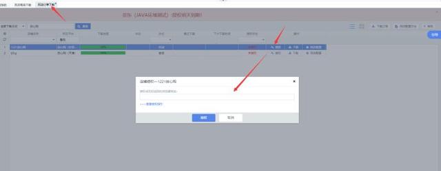 抖音直播带货怎么配货，抖音直播带货怎么配货的？