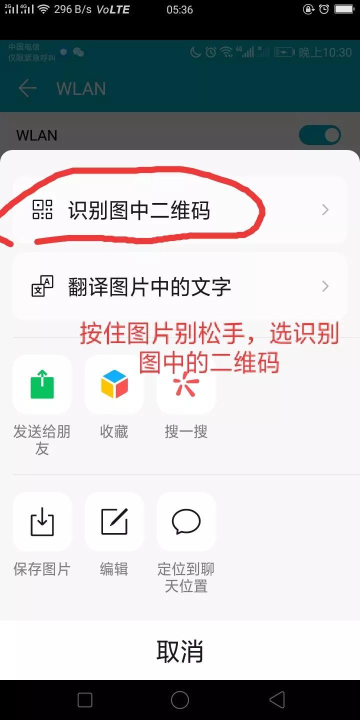 手机怎么查自己家wifi密码(教你一招快速找到wifi密码)