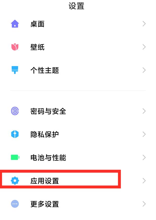 超级省电模式怎么关闭，小米手机超级省电模式怎么关闭（这4个开关要关闭）