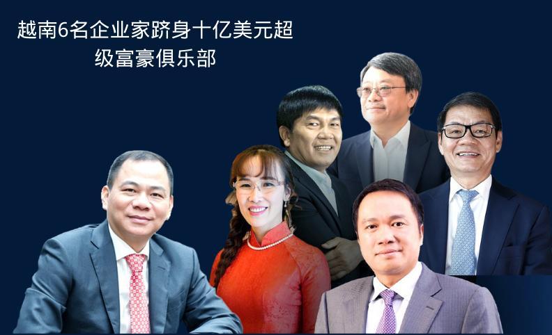 一亿越南盾(10亿越南盾相当于多少人民币)插图