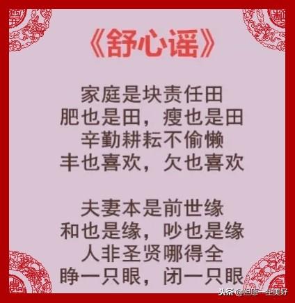 弱冠是多少岁，男的弱冠是多少岁（舒心歌：鹭港性事不可无）