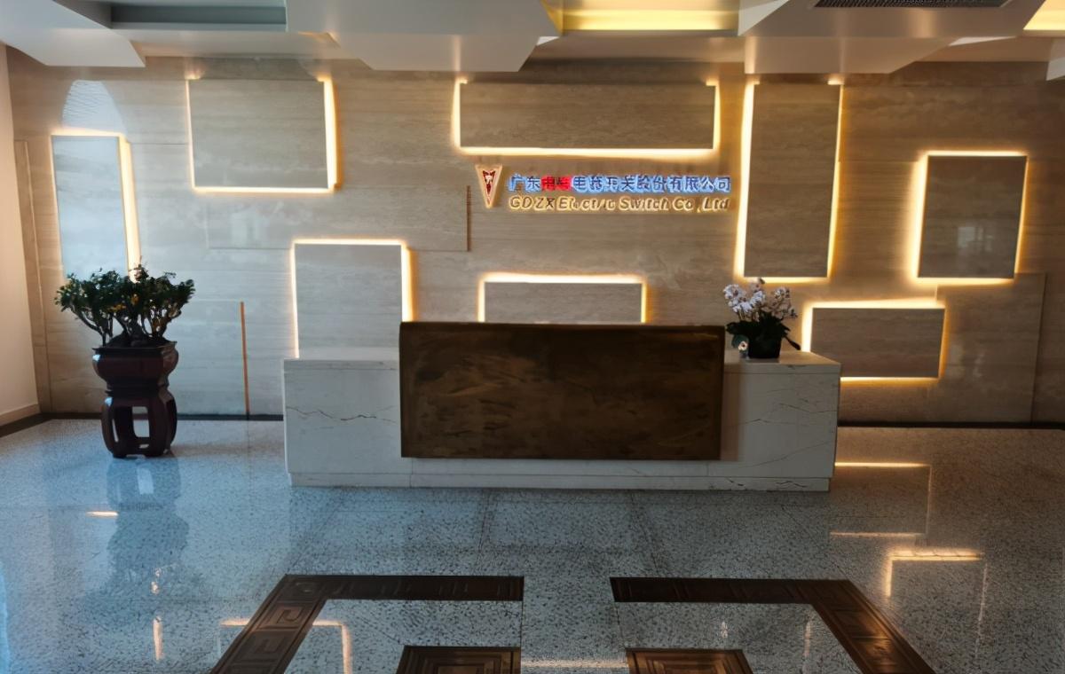 中兴家电维修 广东中兴电器正在参与2021电力电气“开关柜十大品牌”评选