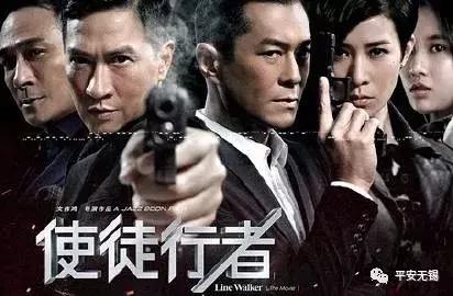 新警察故事五匪，新警察故事五匪用的武器（这些公安题材的影视剧你看过几部）