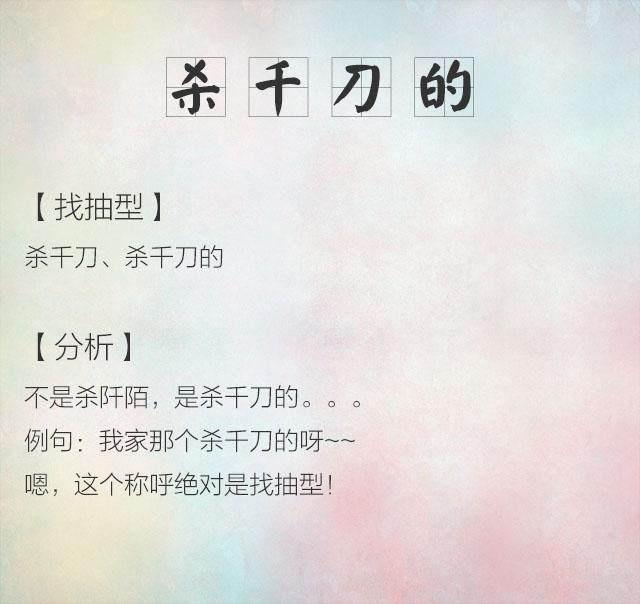 对象之间可爱调皮称呼，亲密的人之间的称呼（情侣之间调皮又可爱的8个称呼）