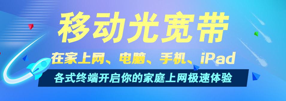 家庭装什么宽带最划算，家庭宽带最便宜的套餐