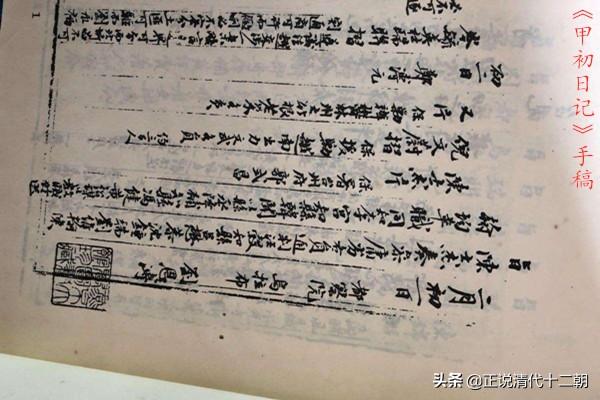 雍正皇帝简介，揭露了他“残害手足”的狠毒本性