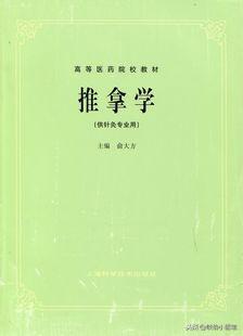 物理降温最佳方法，物理降温最佳方法是什么（一学就会的手法帮你物理降体温）