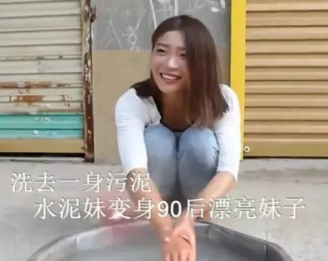 一包水泥多少kg，水泥一包多少kg（“水泥西施”的谎言如何一步步被揭穿）