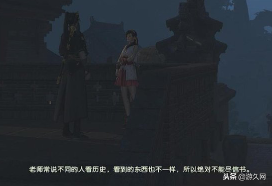 古剑奇谭人物介绍，古剑奇谭人物介绍图（深度解析《古剑奇谭3》中的人物名背景）