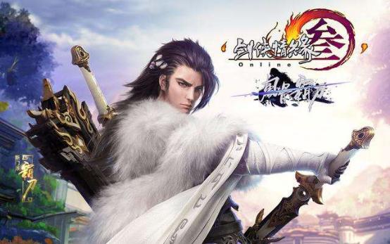 古风网游排行榜，古风网游（公认最好的三款武侠网游）