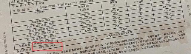 买车免息分期付款划算吗，贷款买车划算吗（车贷两年免息套路满满）