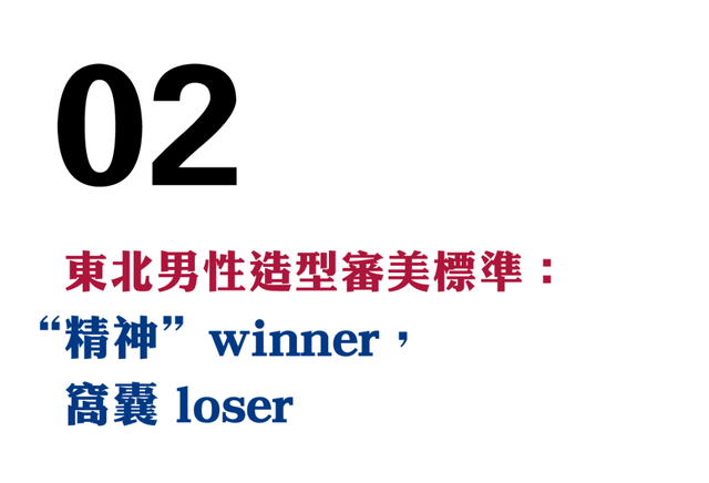 天安社永兴的老婆，天安社四哥个人资料（东 北 狠 人 的奢侈品崇拜）