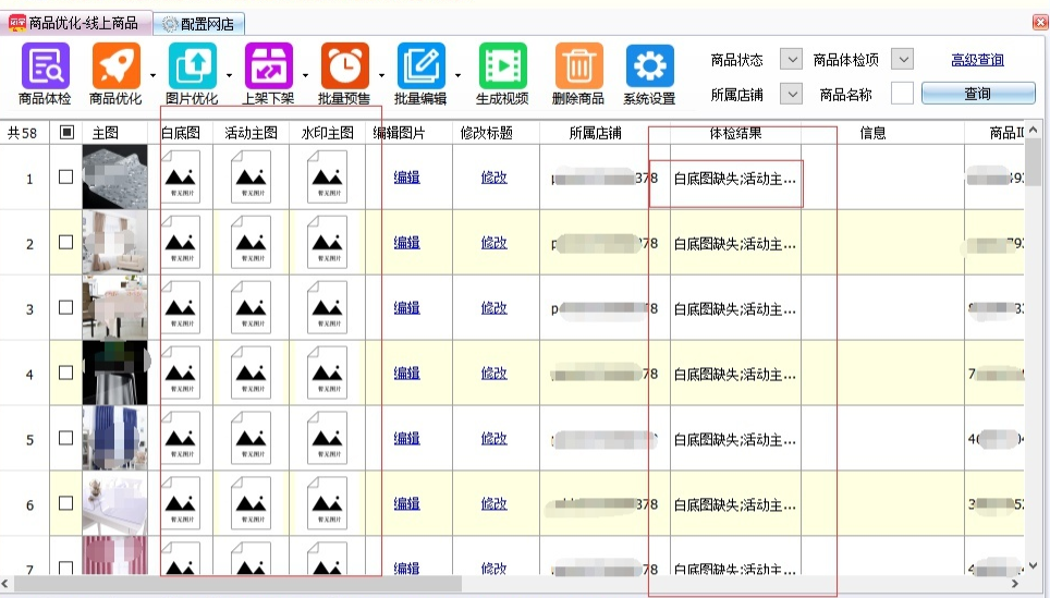 一键白底图(白底图生成器)