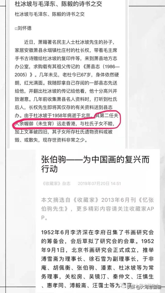 刘惠民书法作品欣赏，萧龙士收藏的一本册页