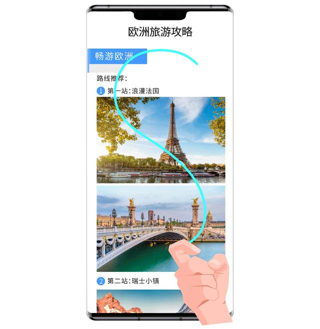 华为手机的截屏方法有哪些，华为手机5种常用截屏方式