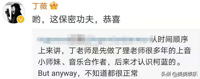 柯蓝个人资料简介，柯蓝个人资料（52岁音乐才子官宣升级当爸）