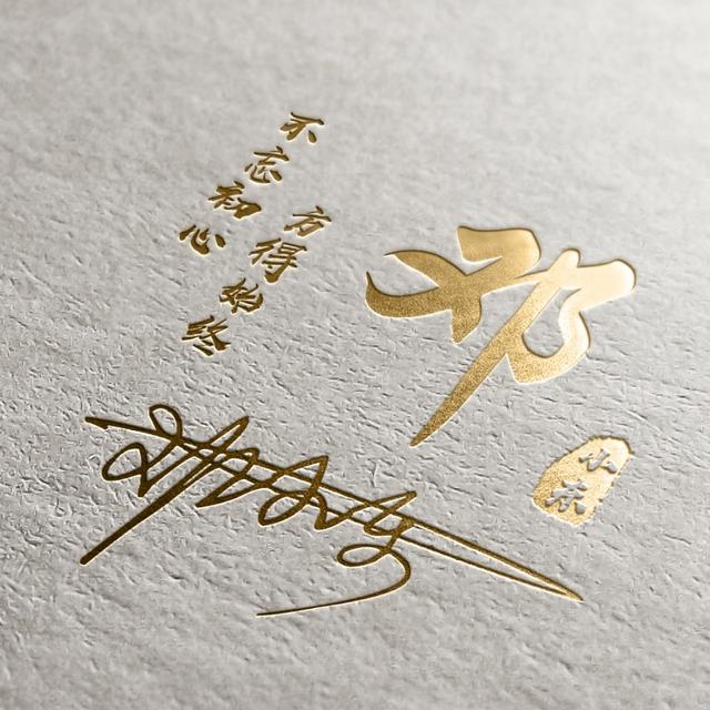 精神系列，微信头像，精神系列（励志3D专属个性签名头像）