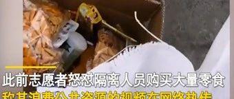 反转新闻案例（反转）