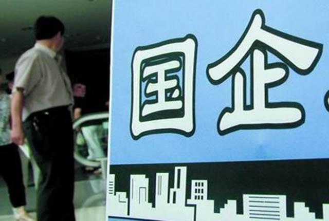 格力是私企还是国企，格力属于央企吗（一直以为是民企）