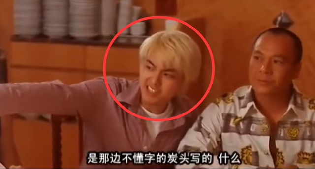 使徒行者2徐天堂真名，后从TVB小配角演到男主