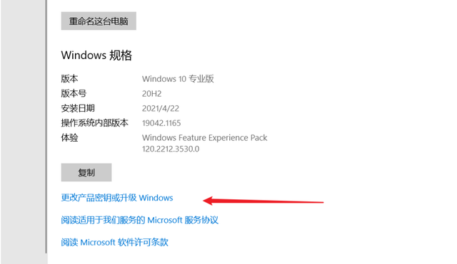 win10需要激活吗，w10需要激活吗（win10老提示需要激活）