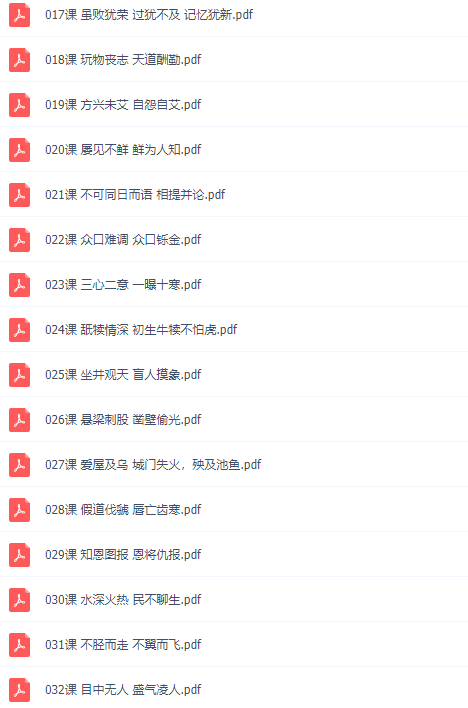 mp4游戏下载，mp4要如何下载游戏（MP3+MP4+PDF）