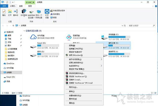 两台电脑如何共享文件夹怎么设置，Win10设置共享文件夹或共享磁盘的方法