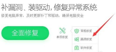 360蓝屏修复，电脑蓝屏怎么解决步骤（360蓝屏修复在哪）