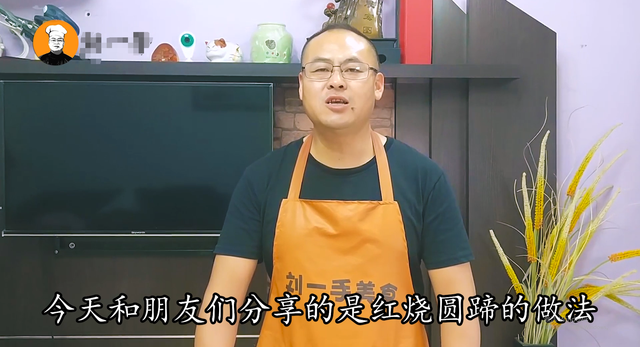 红烧猪蹄膀的家常做法，教你红烧蹄髈家常做法