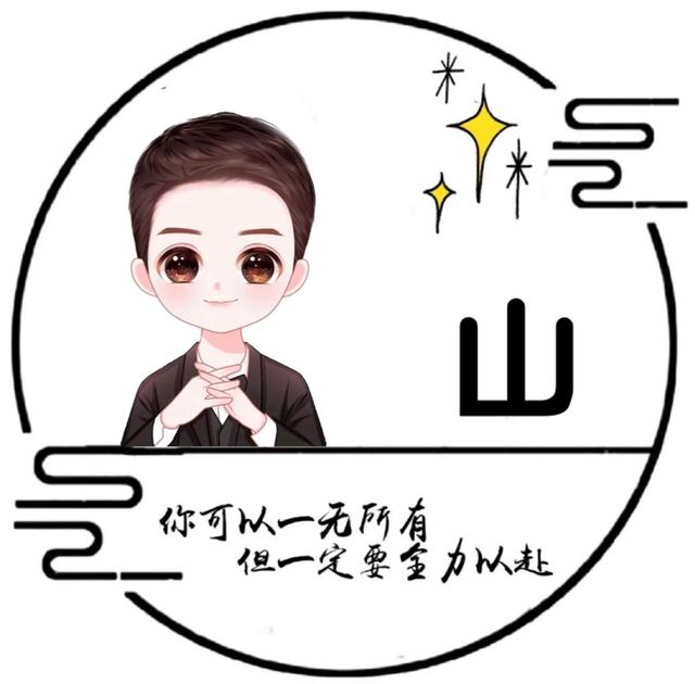 “我们终将上岸，阳光万里”，微信头像，“我们终将上岸，阳光万里”（取图「大集合95张】）