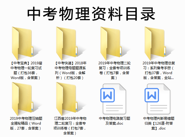 一次函数应用题，一次函数应用题解题技巧（初中数学<一次函数>真题汇编）