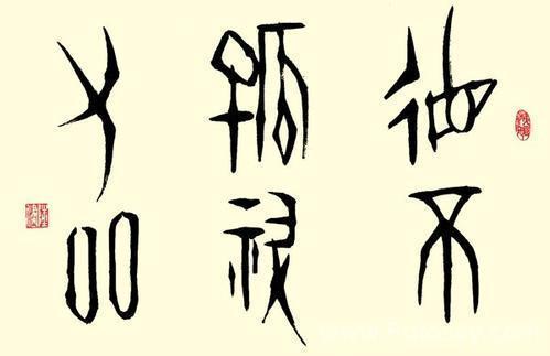 河清星重是zhong还是chong，河清星重（秋水重重重：感受汉字之重）