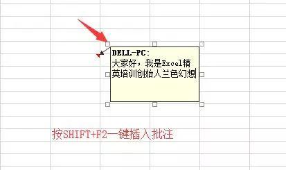 excel中f1f4f9功能键作用，史上最全Excel表格F1~F12
