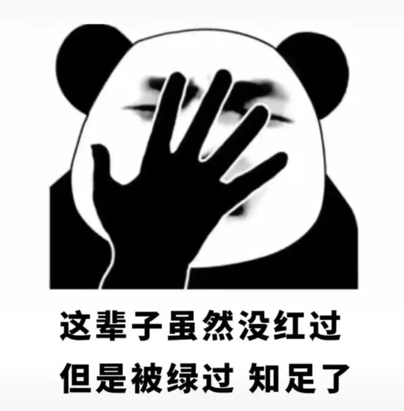 网络表情图片(热门聊天表情包) - 赤虎壹号