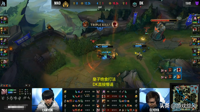 汉子哥是哪个队伍，《lol》汉子哥是谁（汉子哥被回马枪军训崩盘）