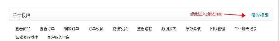 淘宝自动回复(淘宝问大家回复在哪里看)
