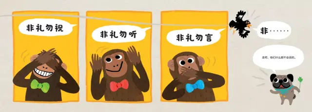 龟兔赛跑是成语吗，龟兔赛跑新编100个字（用幽默故事串起来的生肖成语）