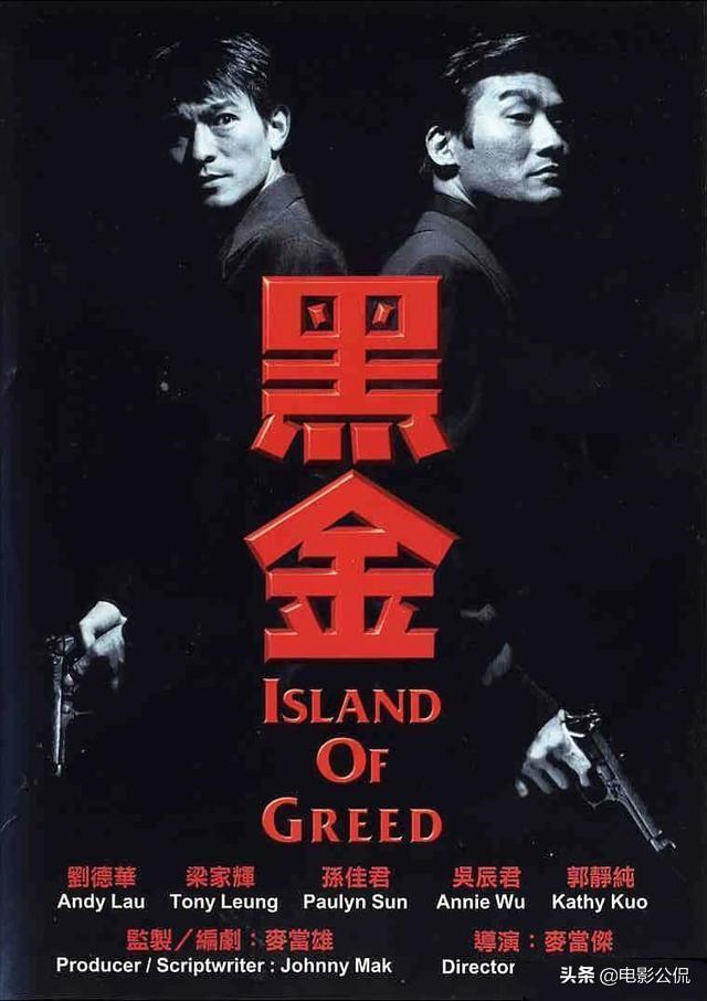 《黑金》这部电影之所以毁誉参半,除了大段露骨无码画面有碍观瞻外,更